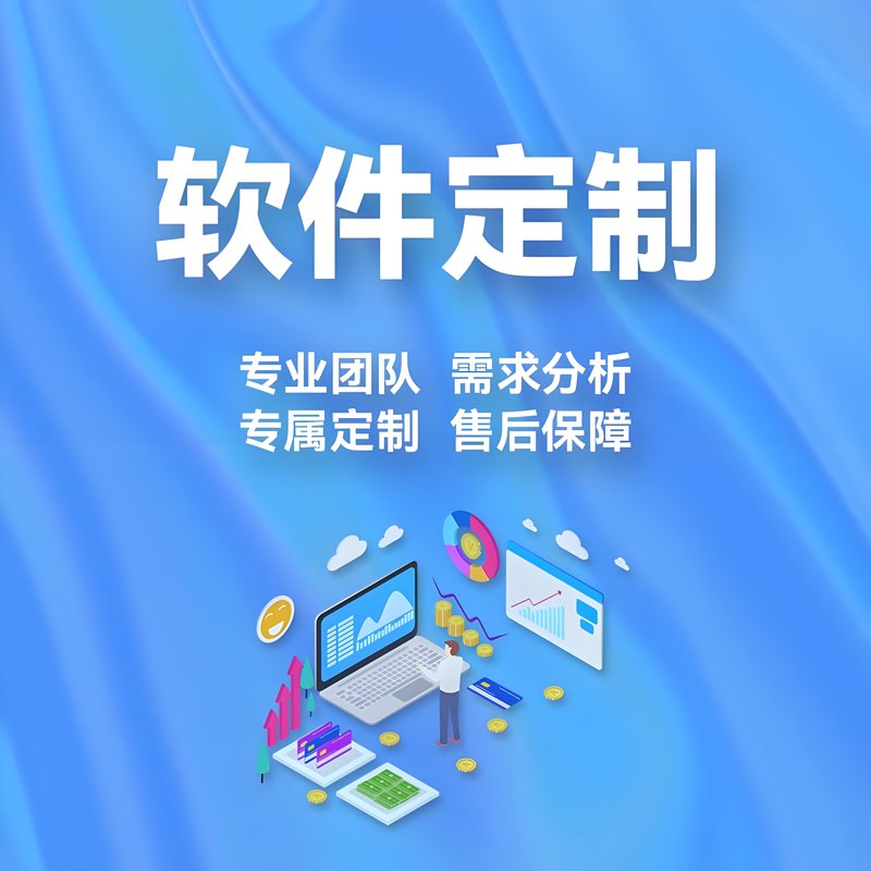 企业数字化转型之信息化方案解析